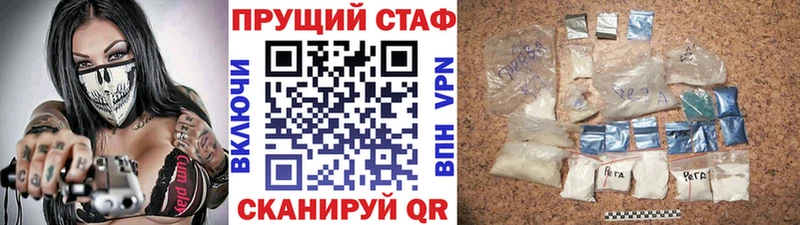 Купить наркоту Ульяновск A PVP  МЕФ  MDMA  ГАШ  МАРИХУАНА  Cocaine 