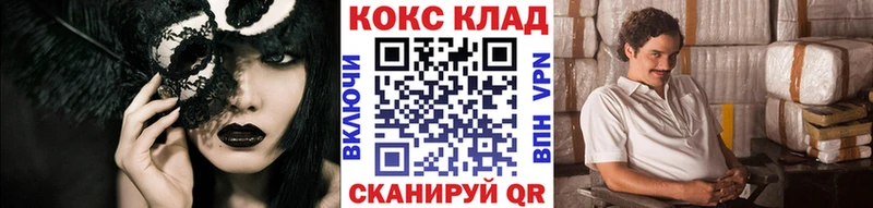OMG tor  Ульяновск  COCAIN 99% 