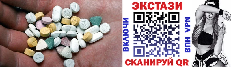 продажа наркотиков  Ульяновск  ЭКСТАЗИ mix 