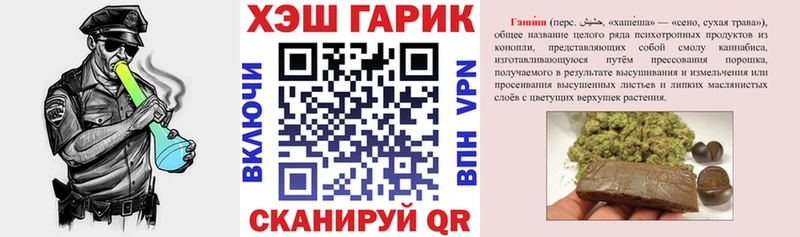 ГАШИШ хэш  Ульяновск 