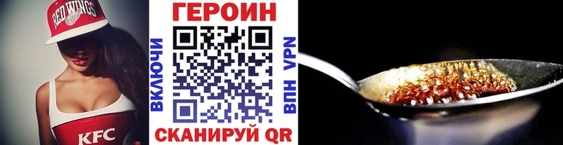 ОМГ ОМГ зеркало  Ульяновск  ГЕРОИН белый  купить наркотик 