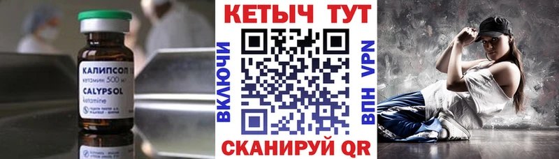 mega ссылки  Ульяновск  КЕТАМИН ketamine 