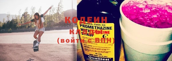 кокаин Бронницы