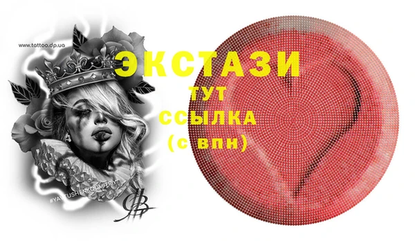 кокс Бугульма