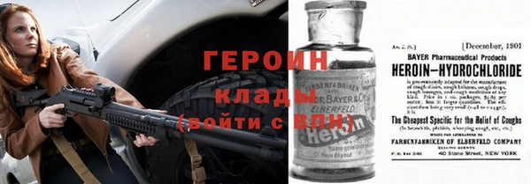 метадон Бородино