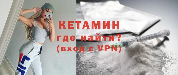 метадон Бородино