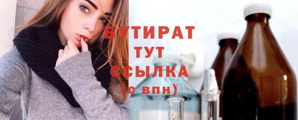 кокс Бугульма