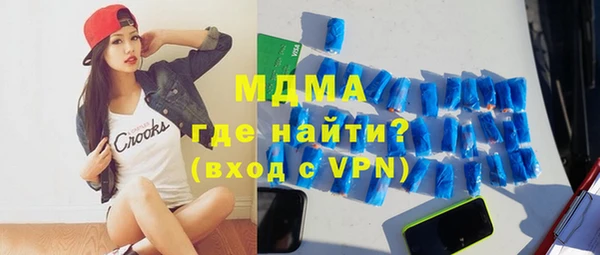 кокаин Бронницы