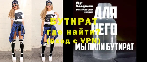 кокс Бугульма