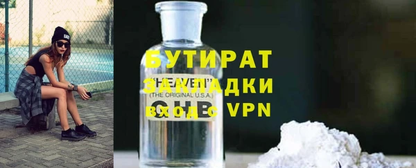 кокаин Бронницы