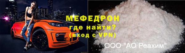 кокаин Бронницы