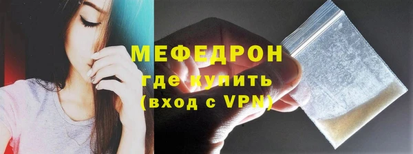 кокс Бугульма
