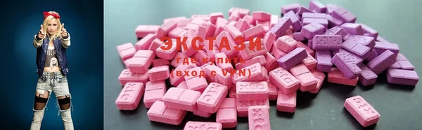 кокаин Бронницы