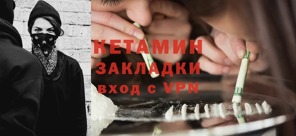 кокаин Бронницы
