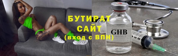 кокаин Бронницы