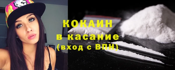 кокаин Бронницы