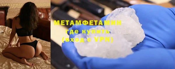 кокаин Бронницы