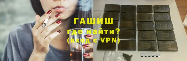 кокаин Бронницы