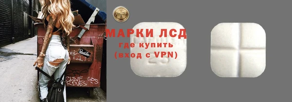 кокаин Бронницы