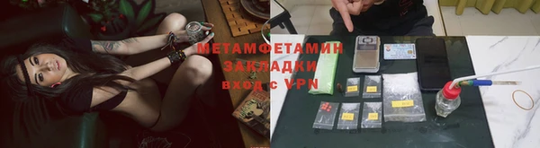 метадон Бородино
