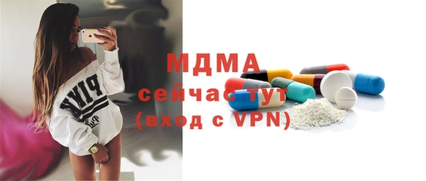 кокаин Бронницы