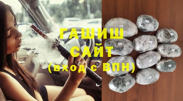метадон Бородино