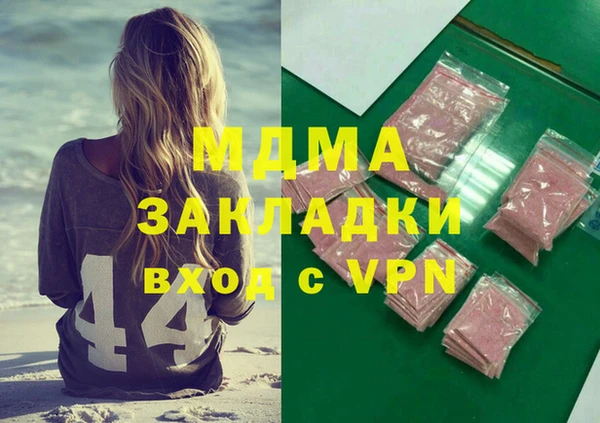 метадон Бородино