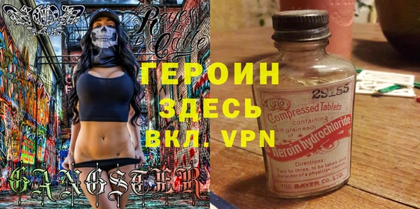 метадон Бородино