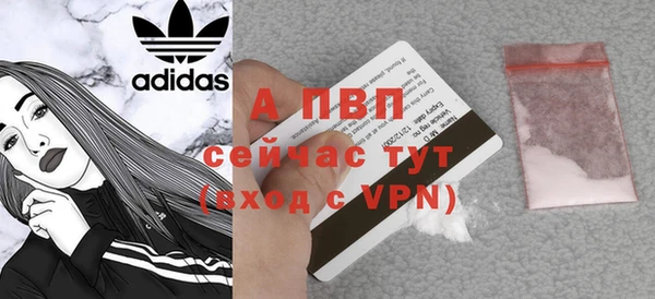 кокаин Бронницы