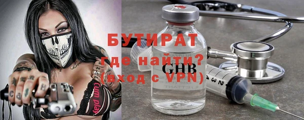 метадон Бородино