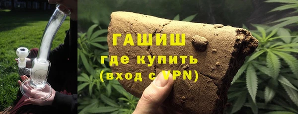 кокаин Бронницы