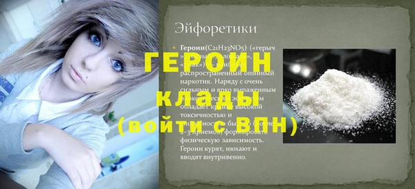метадон Бородино