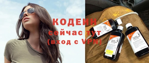 кокаин Бронницы