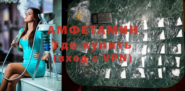 кокаин Бронницы