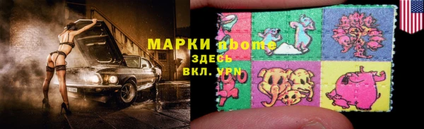 кокаин Бронницы