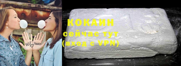 метадон Бородино
