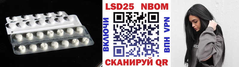 Лсд 25 экстази кислота  наркота  Ульяновск 