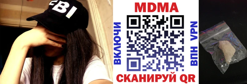 МДМА crystal  где купить   hydra tor  Ульяновск 
