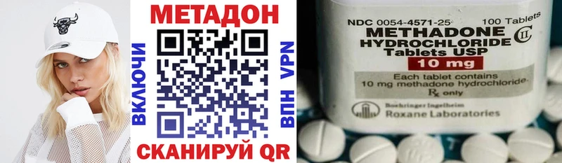 МЕТАДОН мёд  Ульяновск 
