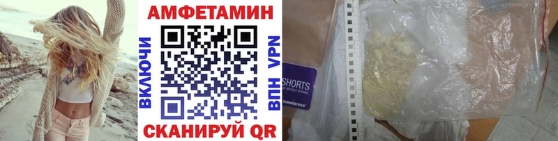 МЕТАМФЕТАМИН винт  цены наркотик  kraken ССЫЛКА  Ульяновск 