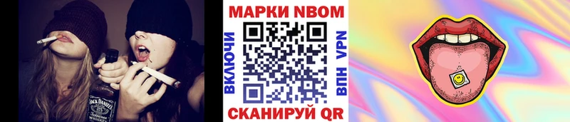 mega   Ульяновск  Марки NBOMe 1,8мг 