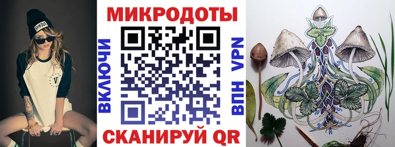 дарнет шоп  Ульяновск  Галлюциногенные грибы Cubensis 